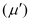 NCERT Solutions Class 12 Physics Chapter 9 - Ray Optics & Optical Instruments